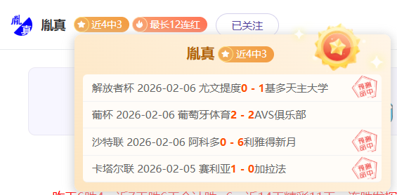 蒋欣玗吴芳,娴双打组合,战胜王欣瑜,BB贝博艾弗森官网,BB贝博艾弗森体育APP,BB,BB贝博艾弗森平台