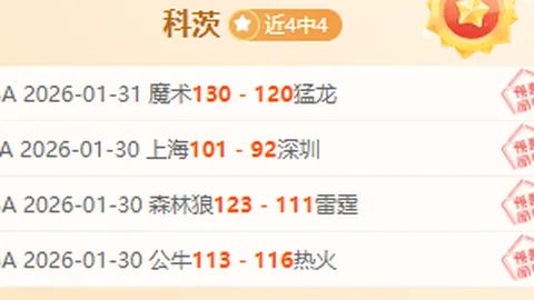 马雷斯卡谈输赢：非经验短板致败，战胜强敌经验丰富却少有人提！