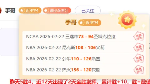 巴黎圣日耳曼日本行预期收入突破900万欧元