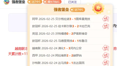 山东泰山未跻身亚冠赛事引发连锁反应，影响后果严重